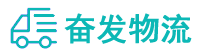中山到塔城物流公司